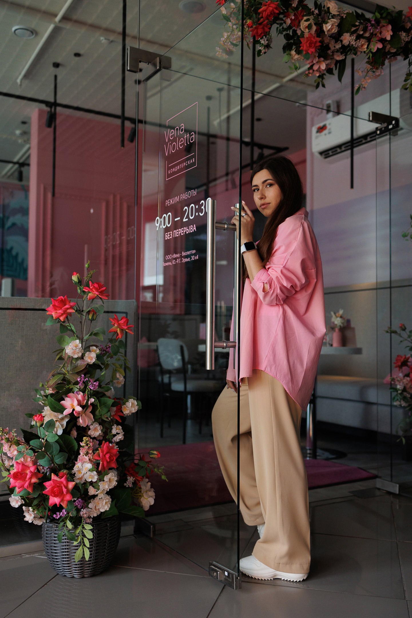 "Вена-Виолетта"