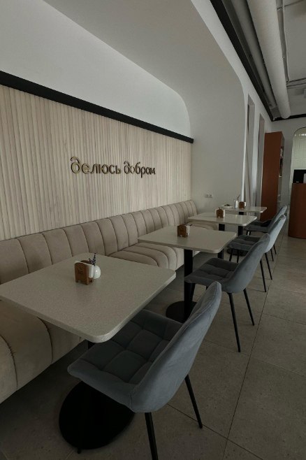 "Делюсь Добром"