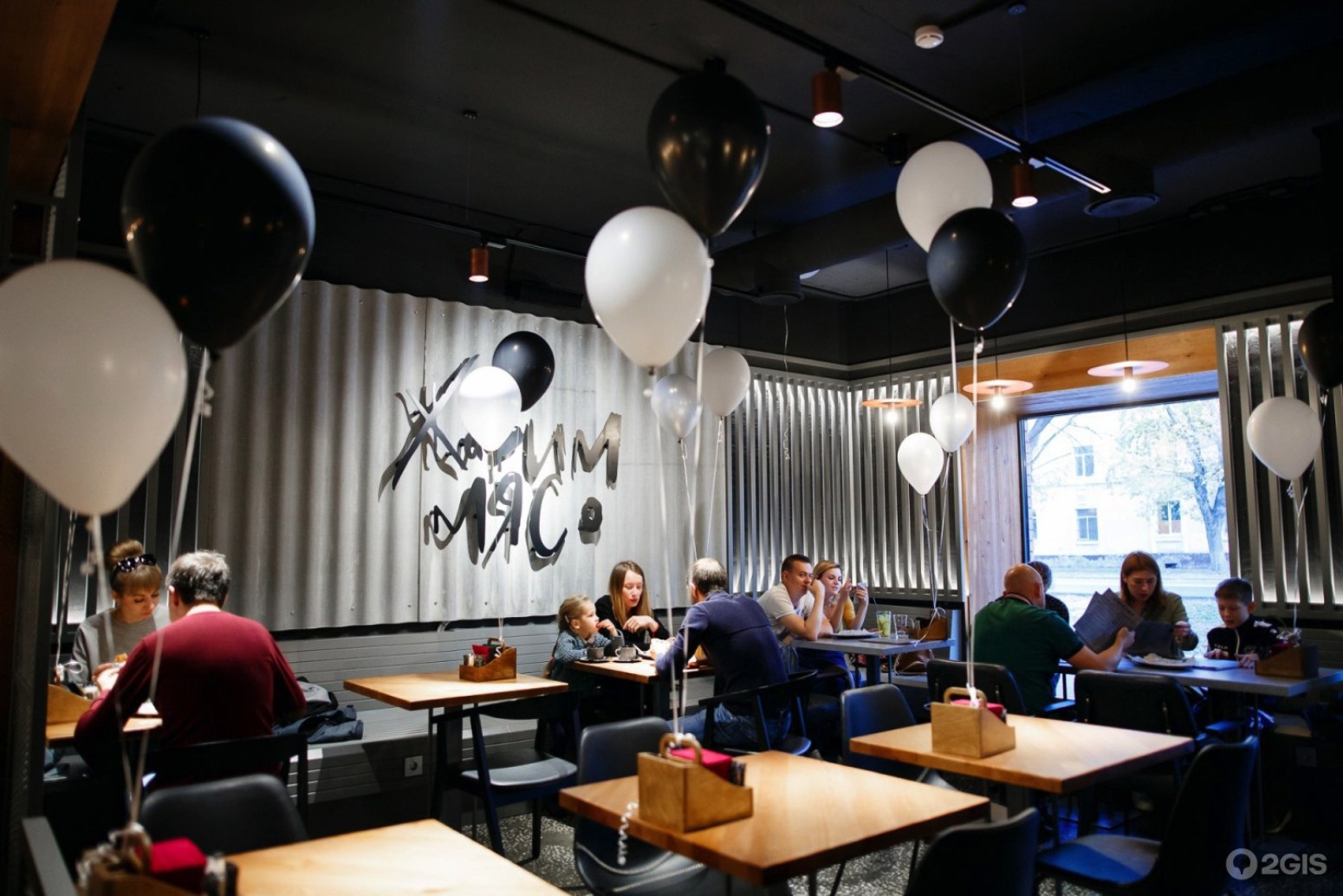 "Жарим Мясо"