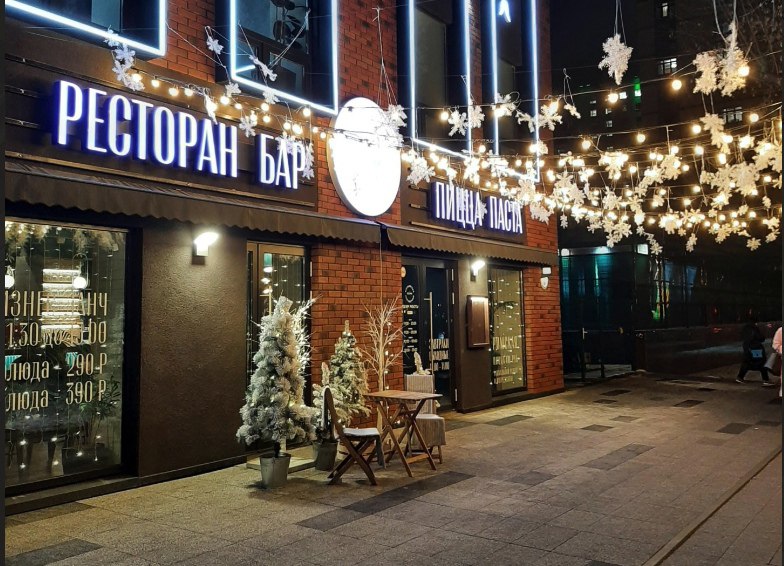 "Итальянский разговорный"