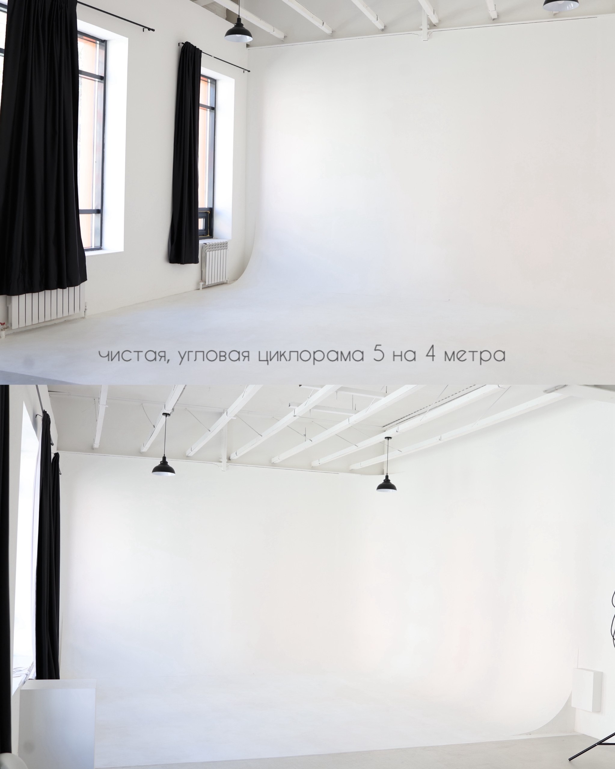 Фотостудия "REFERENCE"