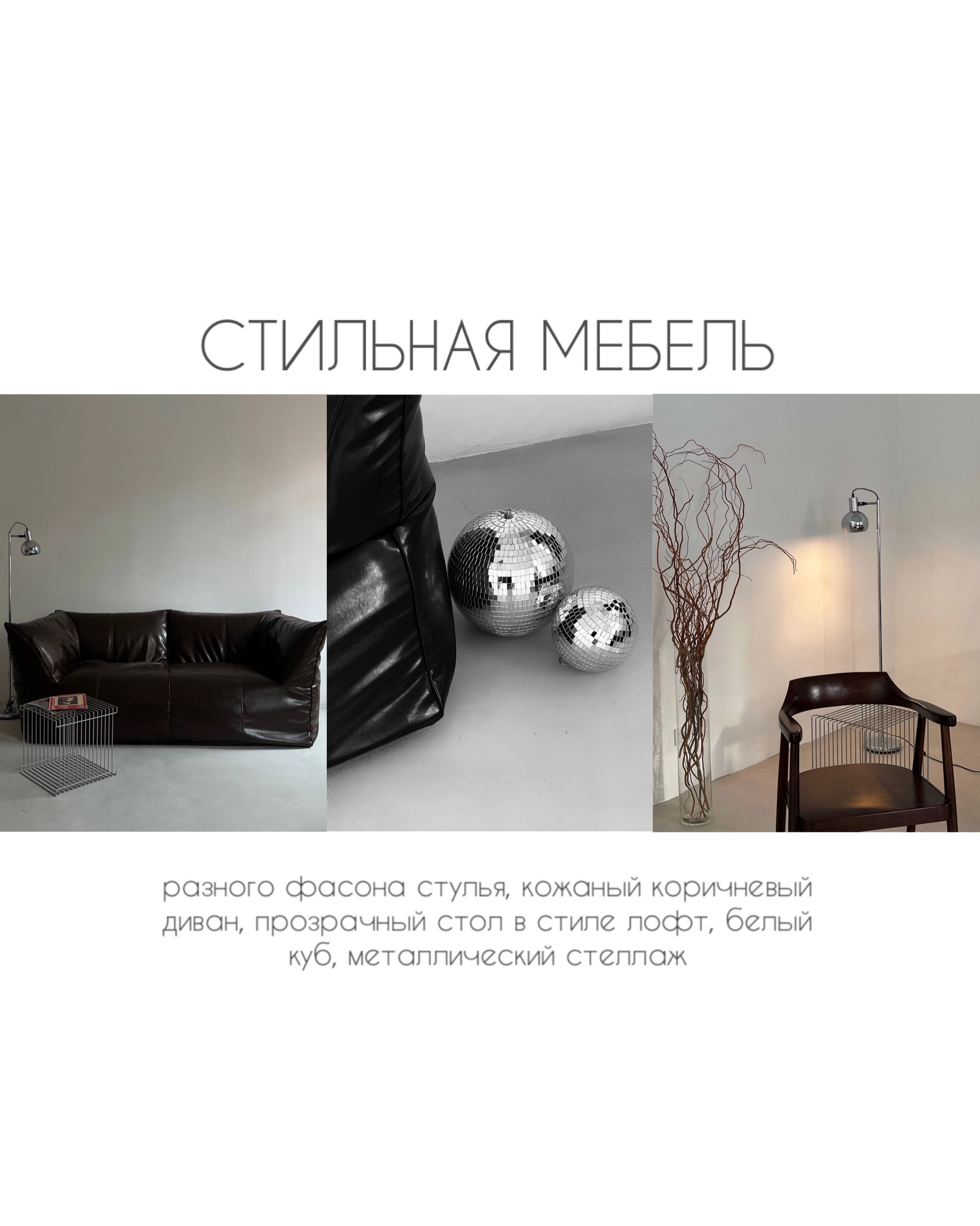 Фотостудия "REFERENCE"